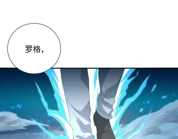Ultimate Soldier Ch.19 p84