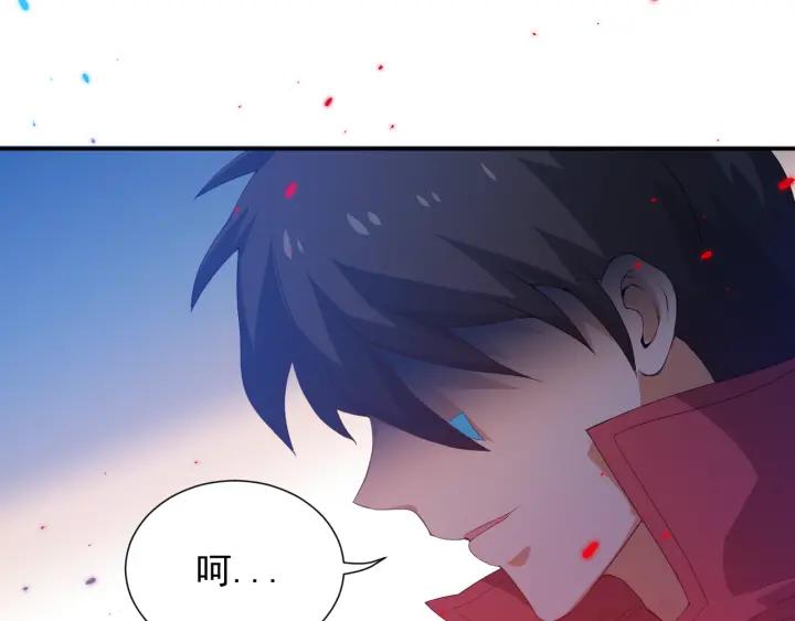 Ultimate Soldier Ch.19 p94