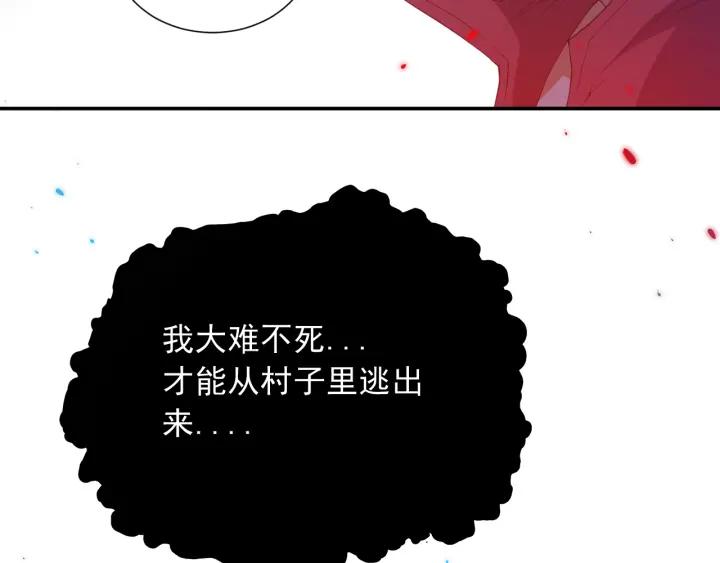 Ultimate Soldier Ch.19 p95