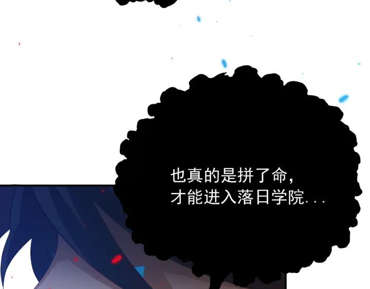 Ultimate Soldier Ch.19 p96