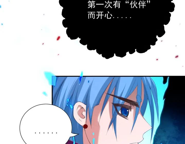 Ultimate Soldier Ch.19 p98