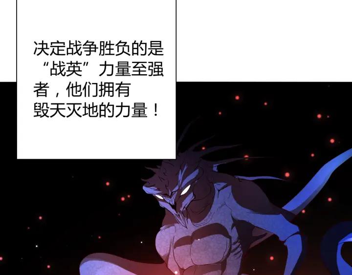 Ultimate Soldier Ch.2 p10