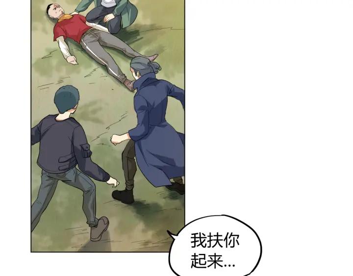 Ultimate Soldier Ch.2 p100