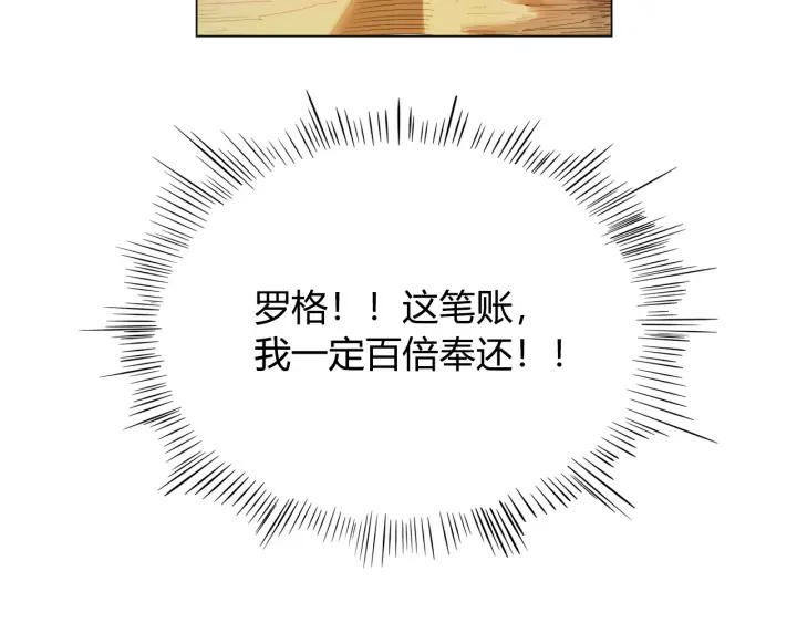 Ultimate Soldier Ch.2 p104