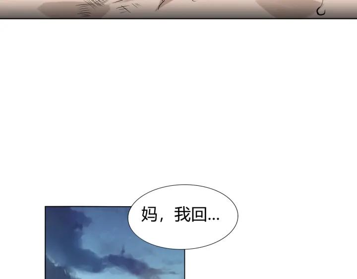 Ultimate Soldier Ch.2 p106