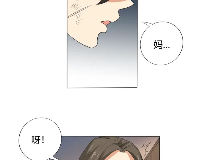 Ultimate Soldier Ch.2 p112