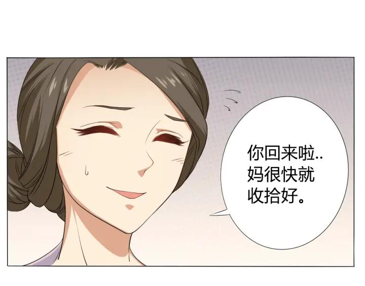 Ultimate Soldier Ch.2 p114