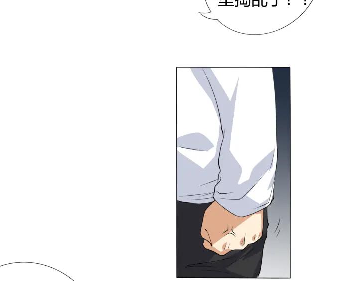 Ultimate Soldier Ch.2 p116