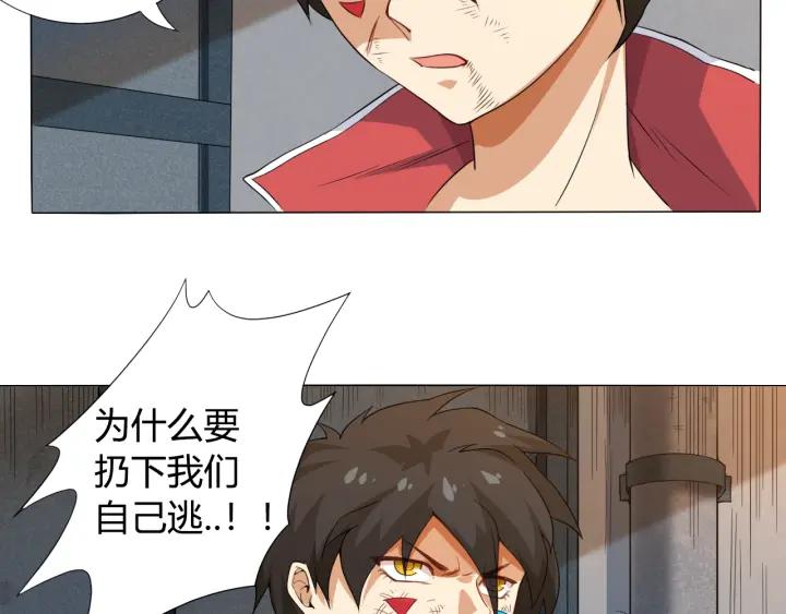 Ultimate Soldier Ch.2 p119