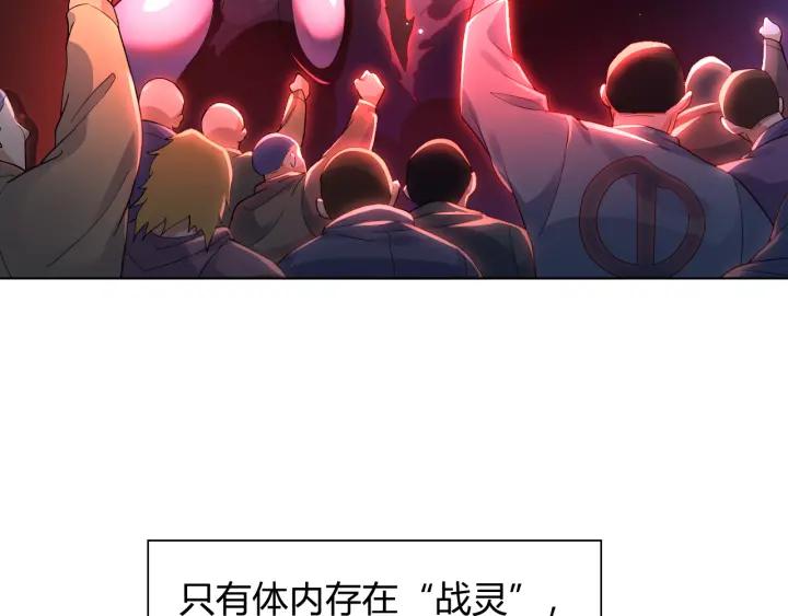 Ultimate Soldier Ch.2 p12