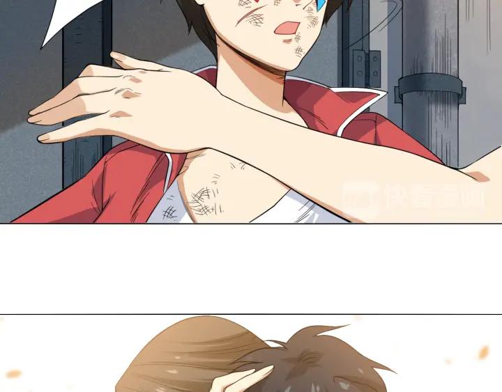Ultimate Soldier Ch.2 p120