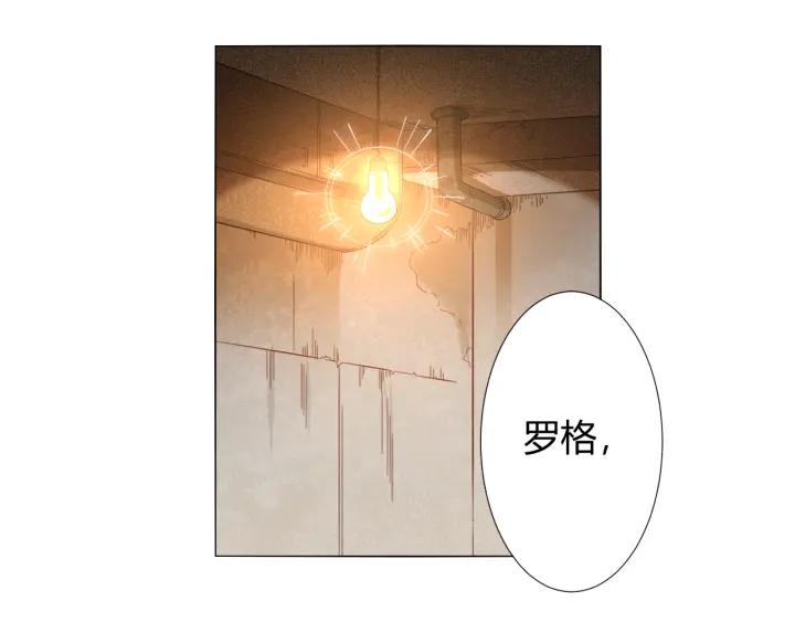 Ultimate Soldier Ch.2 p122