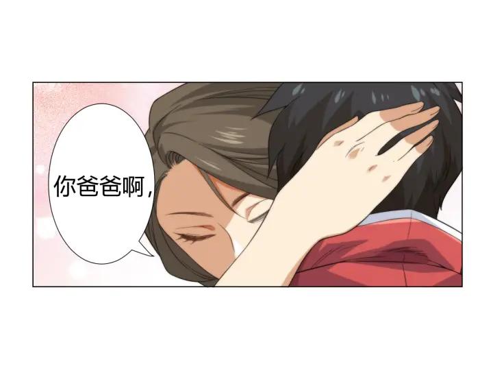 Ultimate Soldier Ch.2 p123