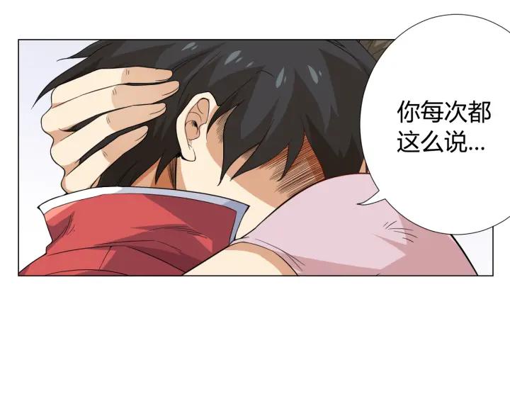 Ultimate Soldier Ch.2 p126
