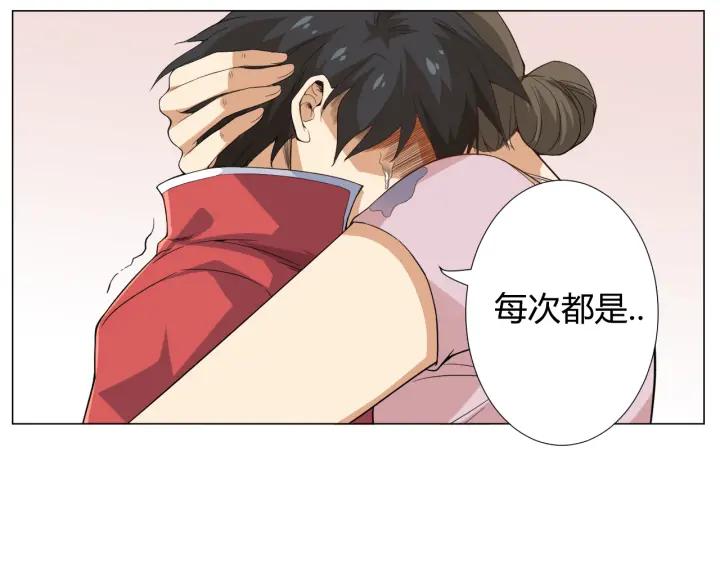 Ultimate Soldier Ch.2 p127