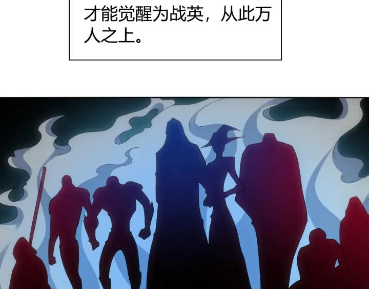 Ultimate Soldier Ch.2 p13