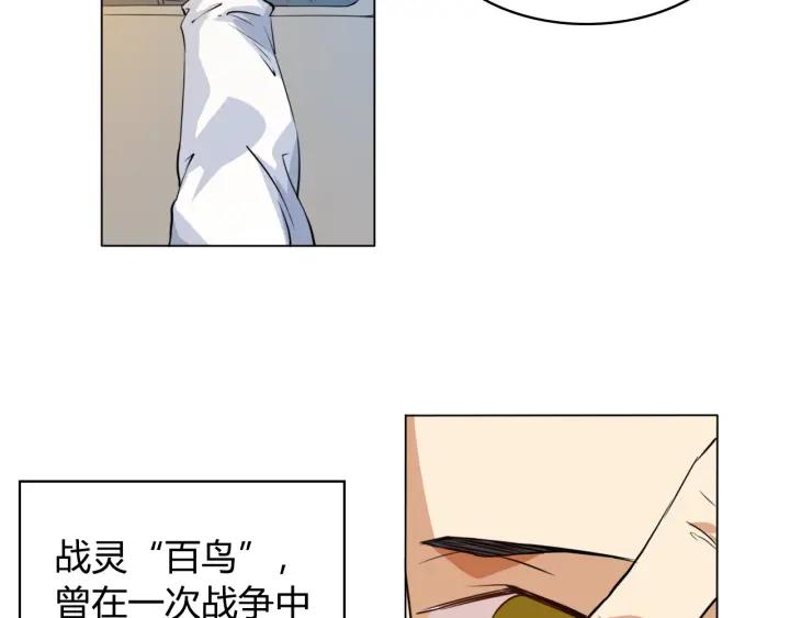 Ultimate Soldier Ch.2 p137