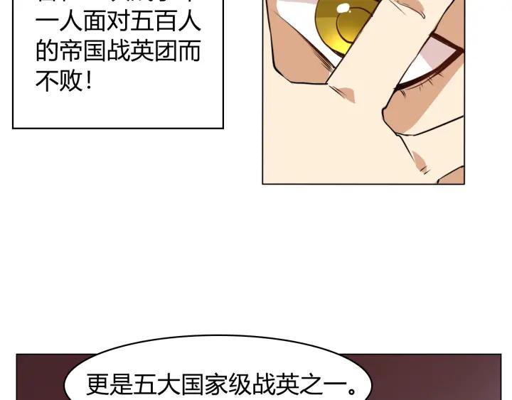 Ultimate Soldier Ch.2 p138