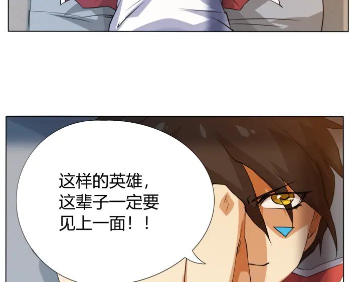Ultimate Soldier Ch.2 p142