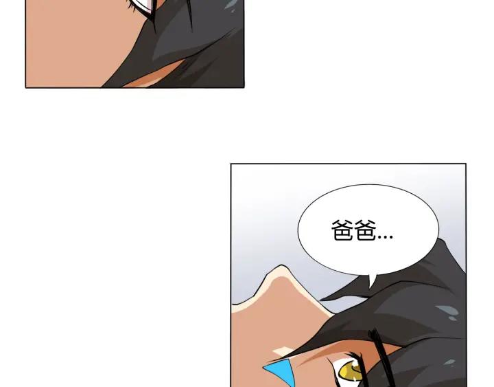 Ultimate Soldier Ch.2 p144