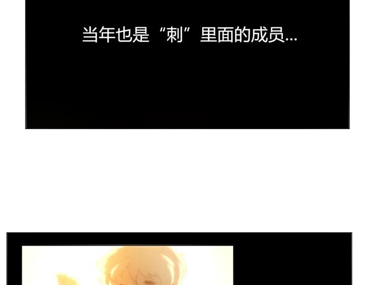 Ultimate Soldier Ch.2 p146