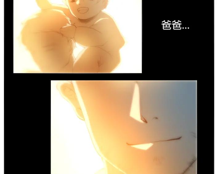 Ultimate Soldier Ch.2 p147