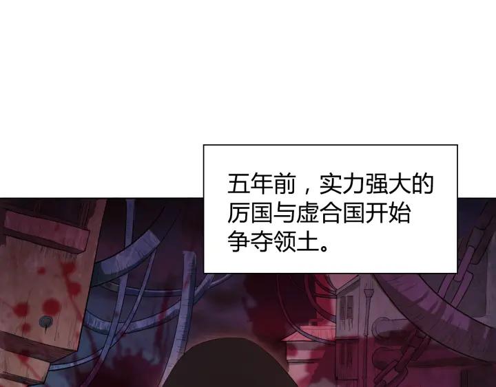 Ultimate Soldier Ch.2 p15