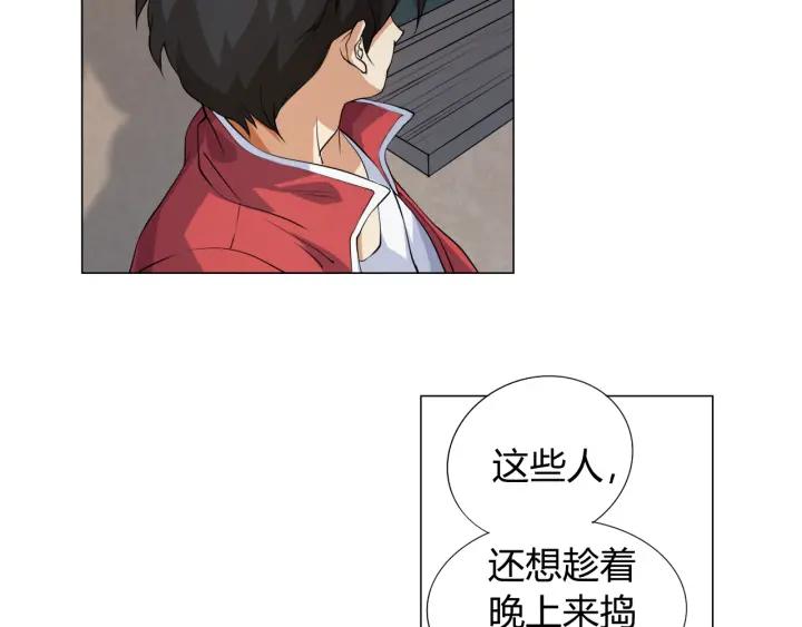 Ultimate Soldier Ch.2 p153