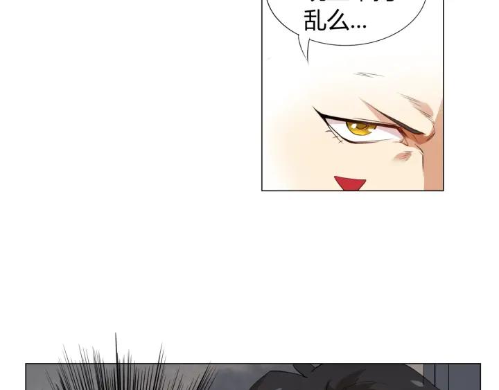 Ultimate Soldier Ch.2 p154