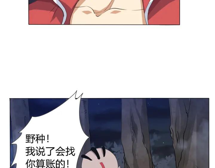 Ultimate Soldier Ch.2 p166