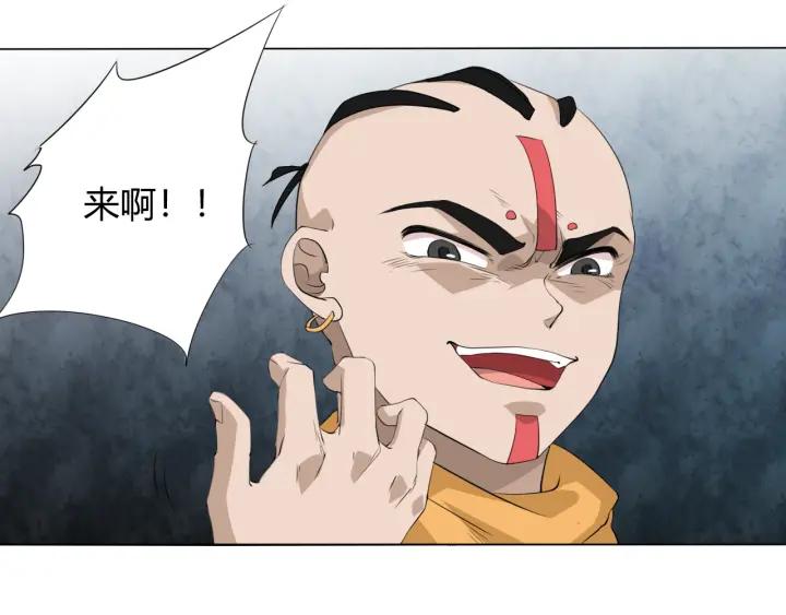 Ultimate Soldier Ch.2 p168