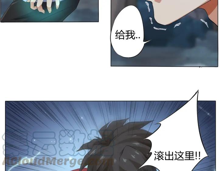 Ultimate Soldier Ch.2 p171