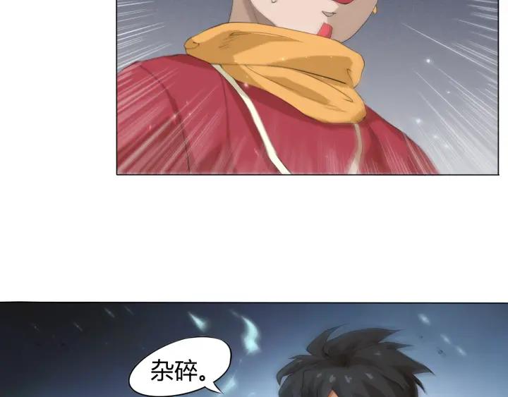 Ultimate Soldier Ch.2 p175
