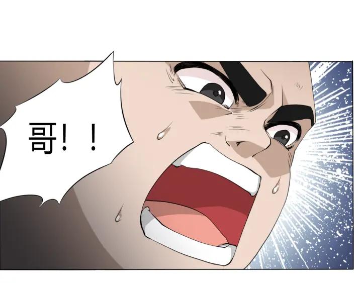 Ultimate Soldier Ch.2 p177