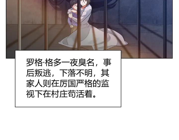 Ultimate Soldier Ch.2 p20