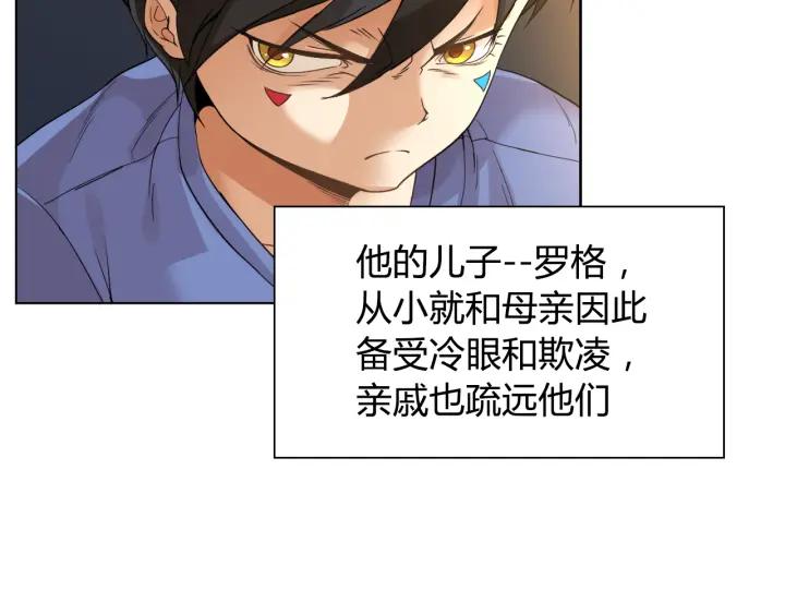 Ultimate Soldier Ch.2 p22