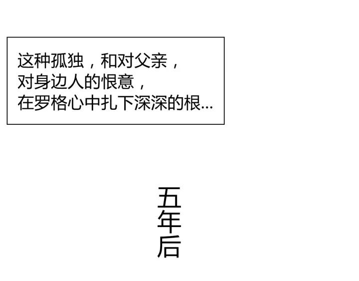 Ultimate Soldier Ch.2 p23