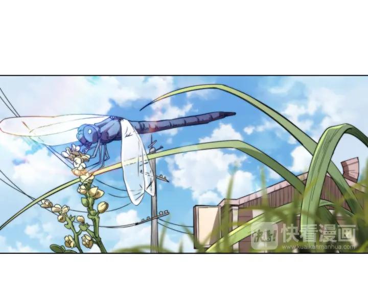 Ultimate Soldier Ch.2 p24