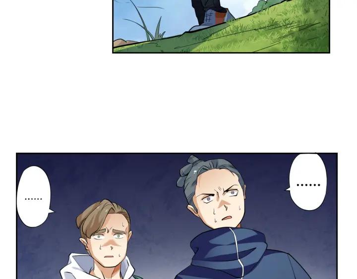 Ultimate Soldier Ch.2 p38