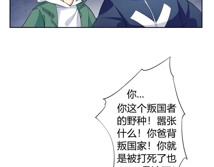 Ultimate Soldier Ch.2 p39