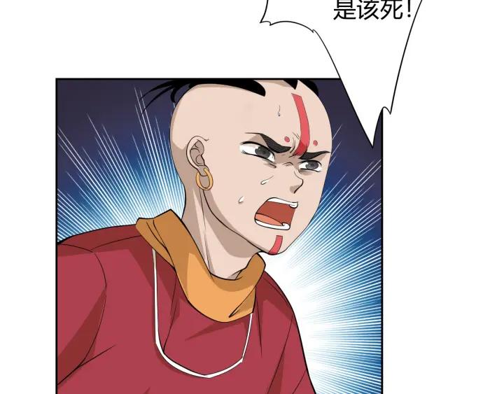 Ultimate Soldier Ch.2 p40