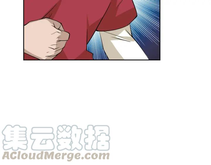 Ultimate Soldier Ch.2 p41