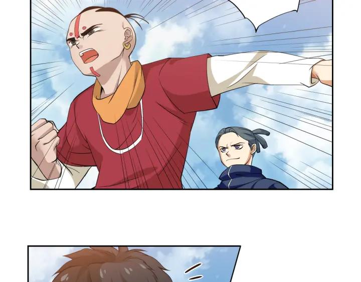 Ultimate Soldier Ch.2 p45