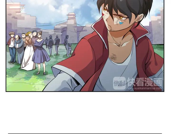Ultimate Soldier Ch.2 p48