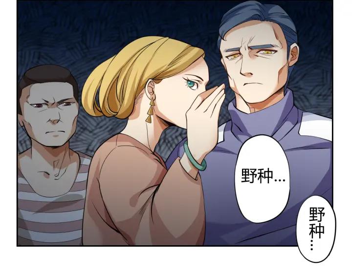 Ultimate Soldier Ch.2 p49