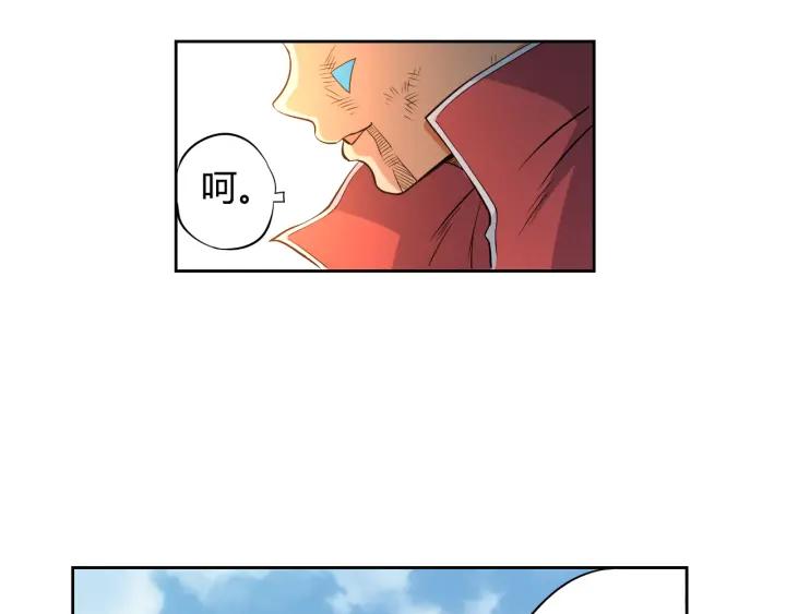 Ultimate Soldier Ch.2 p54