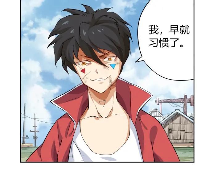 Ultimate Soldier Ch.2 p55