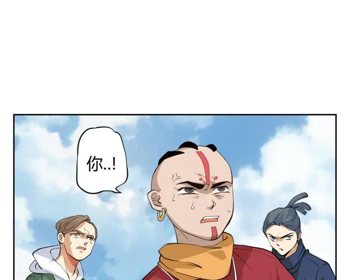 Ultimate Soldier Ch.2 p56