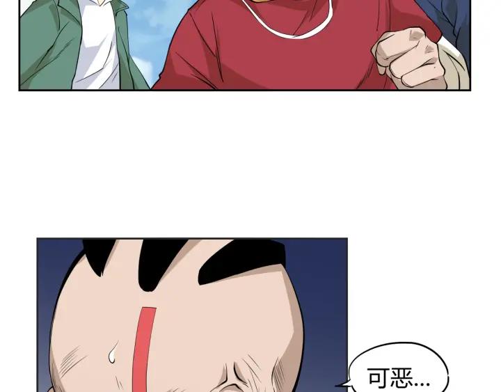 Ultimate Soldier Ch.2 p57
