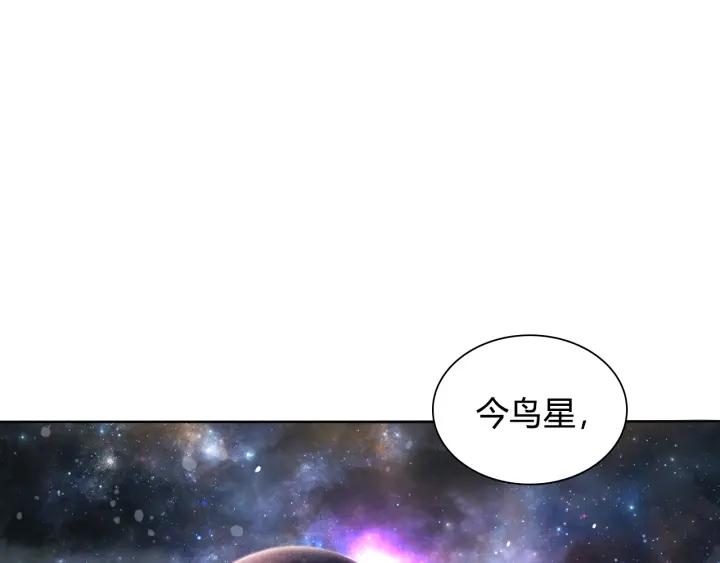 Ultimate Soldier Ch.2 p6